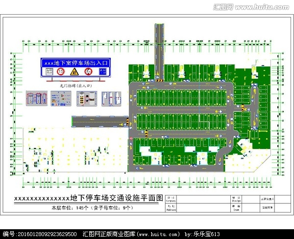 停车场地坪和交通设施施工图免费设计