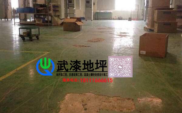 环氧树脂地坪漆破损后如何修补