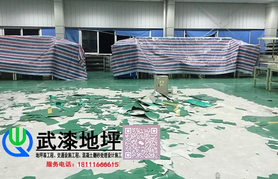 环氧地坪漆发生涂膜老化的原因